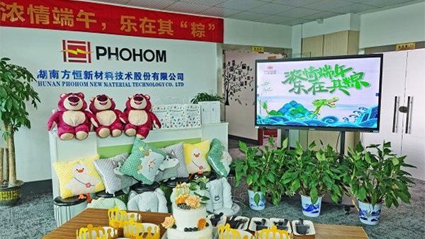 濃情端午，樂在其“粽”——端午節(jié)暨員工生日會(huì)特別活動(dòng)