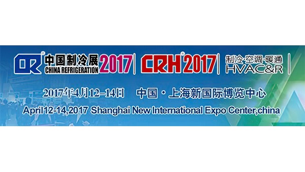 中國制冷展丨方恒帶您探索奇妙低溫世界！