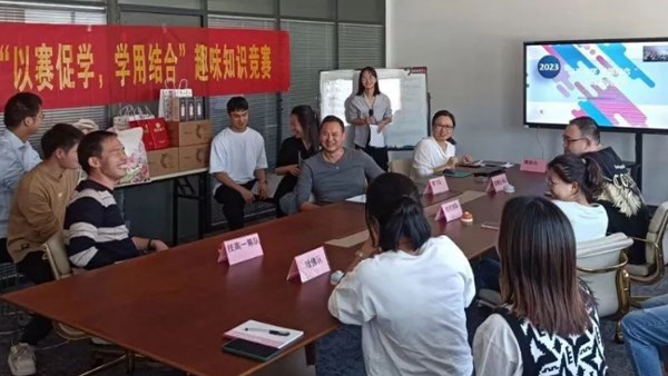 “以賽促學(xué)，學(xué)用結(jié)合”趣味知識競賽