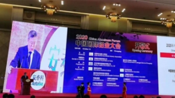 方恒新材在“鋁”途！
