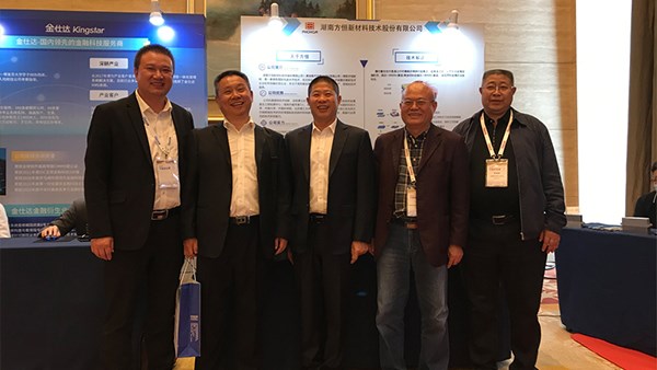 【擁抱鋁業(yè)周 榮光源自您】方恒新材感恩“鋁途”中有你！
